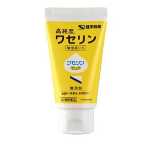 第３類医薬品健栄製薬 ワセリンピュア (日本薬局方 白色ワセリン) 60g(定形外郵便での配送)