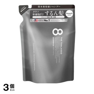  3個セットエイトザタラソ クレンジングリペア＆スムース美容液シャンプー 400mL (詰め替え用)