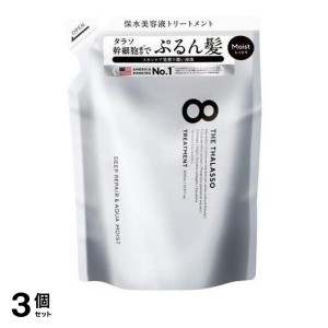  3個セットエイトザタラソ ディープリペア＆アクアモイスト美容液トリートメント 400mL (詰め替え用)