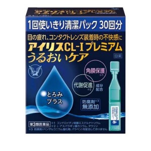 第３類医薬品アイリスCL-Iプレミアム うるおいケア 30本入(定形外郵便での配送)