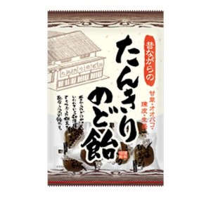 リボン たんきりのど飴 54g(定形外郵便での配送)