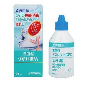 第３類医薬品浅田飴うがい薬W 80mL(定形外郵便での配送)