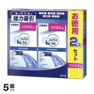  5個セットファブリーズ 置き型消臭剤 お部屋用 さわやかスカイシャワーの香り 130g (×2個入 付け替え用)