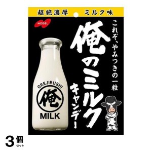  3個セットノーベル製菓 俺のミルク 袋タイプ 80g