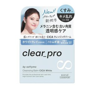 ソフティモ クリアプロ クレンジングバーム CICA ホワイト 90g(定形外郵便での配送)