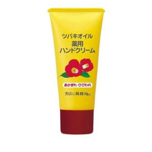 黒ばら本舗 純椿油 ツバキオイル 薬用ハンドクリーム チューブタイプ 35g(定形外郵便での配送)