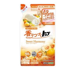 香りつづくトップ Sweet Harmony(スウィートハーモニー) 500g (詰め替え用)