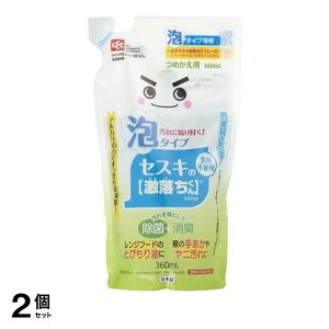  2個セットレック セスキの激落ちくん泡スプレー 密着泡タイプ 詰め替え用 360mL