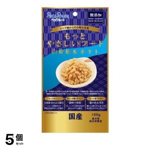  5個セットペッツルート 犬用総合栄養食 もっとやさしいフード 白身魚＆ポテト 100g