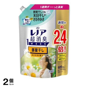  2個セットレノア 超消臭 1WEEK  部屋干し用 おひさまの香り 920mL (詰め替え用 特大)