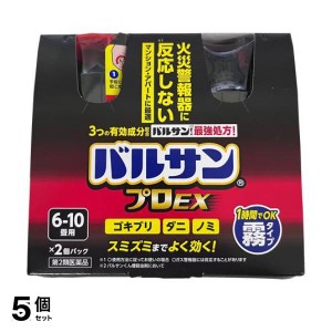 第２類医薬品 5個セットバルサンプロEX ノンスモーク霧タイプ 6〜10畳用 46.5g× 2個パック