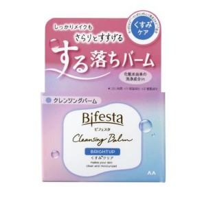 ビフェスタ クレンジングバーム ブライトアップ 90g(定形外郵便での配送)