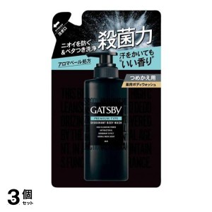  3個セットギャツビー(GATSBY) プレミアムタイプデオドラント ボディウォッシュ 320mL (詰め替え用)