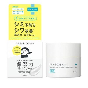 KANSOSAN 乾燥さん 薬用しっとりクリーム 3in1高保湿クリーム 50g(定形外郵便での配送)