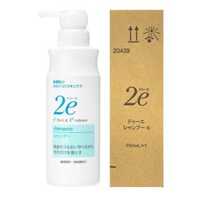 資生堂 2e(ドゥーエ) シャンプーN 敏感肌用 350mL