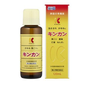 第２類医薬品キンカン 120mL