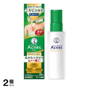 第２類医薬品 2個セットメンソレータムアクネス25メディカルミストb 100mL