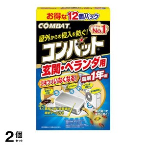  2個セットKINCHO コンバット 玄関・ベランダ用 1年用 12個入