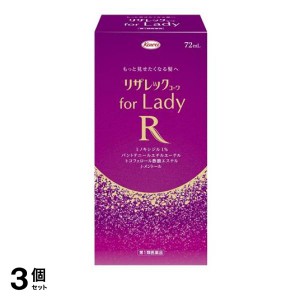 第１類医薬品 3個セットリザレックコーワ for Lady 72mL