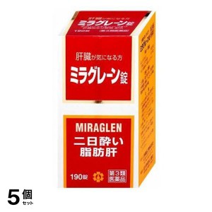 第３類医薬品 5個セット 日邦薬品工業 ミラグレーン錠 190錠