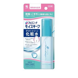 フェミニーナ モイスキープデリケートゾーン化粧水 50mL(定形外郵便での配送)