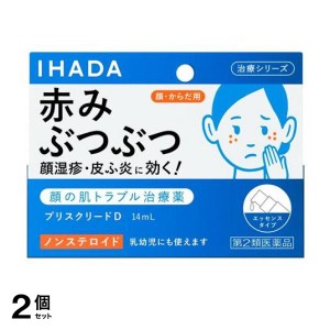 第２類医薬品 2個セットイハダ プリスクリードD 14mL