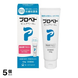 第３類医薬品 5個セットプロペト ピュアベールa 100g