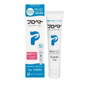 第３類医薬品プロペト ピュアベールa 30g(定形外郵便での配送)