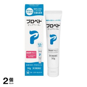 第３類医薬品 2個セットプロペト ピュアベールa 30g