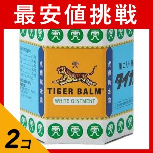 第３類医薬品 2個セット タイガーバーム 30g 塗り薬 肩こり 腰痛 筋肉痛(定形外郵便での配送)