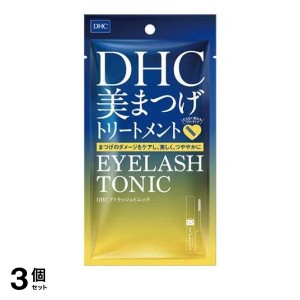  3個セットまつ毛 美容液 ハリ うるおい DHC アイラッシュトニック 6.5mL