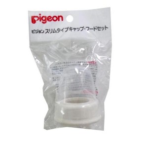 ピジョン(Pigeon) スリムタイプ 哺乳びんパーツ キャップ・フードセット 1個(定形外郵便での配送)