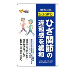 やわた 国産グルコサミン 90粒(定形外郵便での配送)