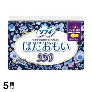  5個セットソフィ はだおもい 特に多い夜用330 9枚 (羽つき 33cm)