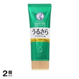  2個セットメンソレータム ハンドベール うるさらバリアジェル 70g