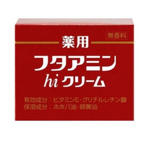 クリーム 保湿 全身 薬用 フタアミンhiクリーム 130g(定形外郵便での配送)