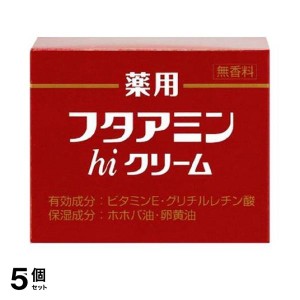  5個セットクリーム 保湿 全身 薬用 フタアミンhiクリーム 130g