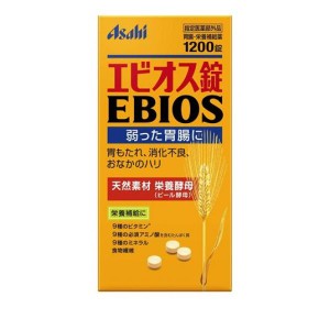 エビオス錠 1200錠 胃腸薬 栄養補給薬 ビール酵母 錠剤 市販 EBIOS