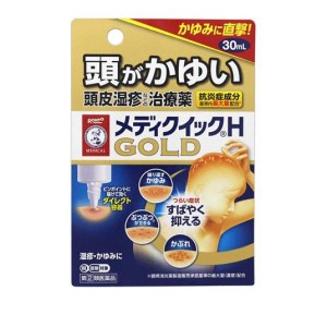 指定第２類医薬品メンソレータム メディクイックHゴールド 30mL 頭皮湿疹 市販薬