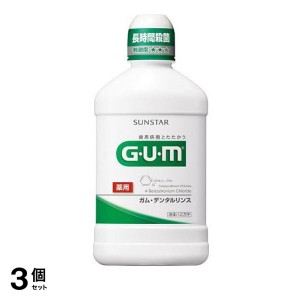  3個セットG・U・M(ガム) デンタルリンス  レギュラータイプ 500mL