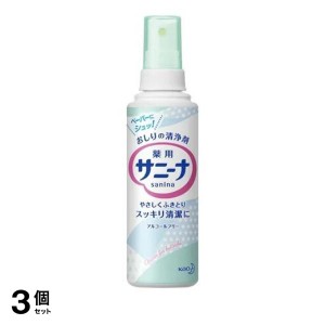  3個セット薬用 サニーナ 90mL (本体)