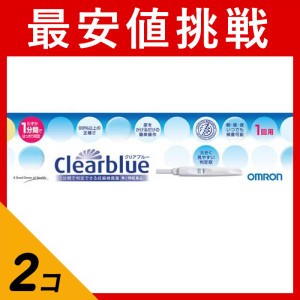 第２類医薬品 2個セット妊娠検査薬 クリアブルー 1回用 1本 オムロン(定形外郵便での配送)