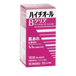 第３類医薬品ハイチオールBクリア 180錠 肌荒れ にきび 肉体疲労(定形外郵便での配送)