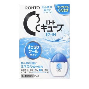 第３類医薬品ロートCキューブクール 13mL(定形外郵便での配送)