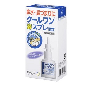 第２類医薬品クールワン鼻スプレー 30mL