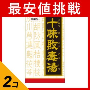 第２類医薬品 2個セット〔T-16〕クラシエ 十味敗毒湯エキス錠 180錠