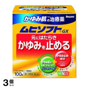 第３類医薬品 3個セットムヒソフトGX 100g かゆみ止め クリーム