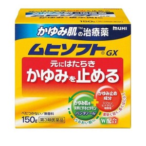 第３類医薬品ムヒソフトGX  150g