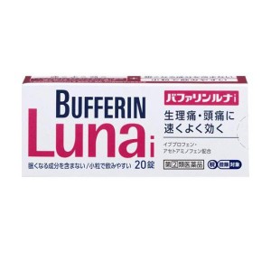 指定第２類医薬品バファリンルナi 20錠 痛み止め薬 生理痛 頭痛薬 解熱鎮痛剤 市販(定形外郵便での配送)