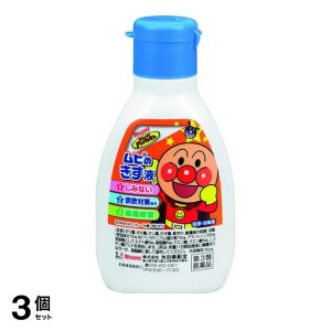 第３類医薬品 3個セットムヒのきず液 75mL